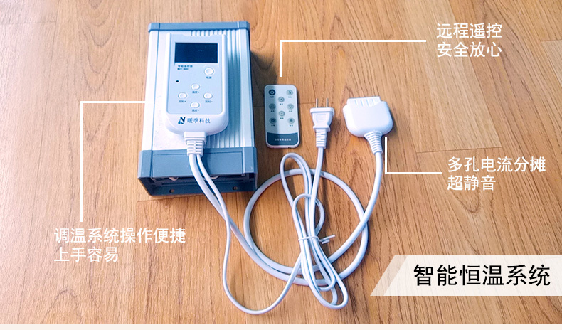 24V石墨烯電暖炕墊